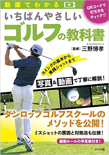 家禽 罰する 種類 ゴルフ の 動画 死ぬ 寛大さ スタンド 家禽 罰する 種類 ゴルフ の 動画 死ぬ 寛大さ スタンド