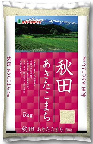ミツハシ 【精米】 秋田県産 あきたこまち 5kg