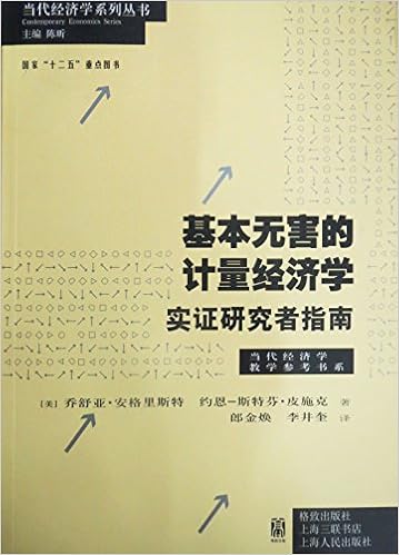 格致方法定量研究系列 社会统计的数学基础 加 约翰 福克斯 Amazon Com Books