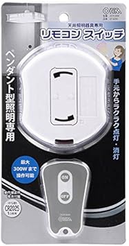 Amazon Co Jp 天井照明器具専用リモコンスイッチ ペンダントライト用 汎用 工事不要 Diy 工具 ガーデン Amazon Co Jp 天井照明器具専用リモコンスイッチ ペンダントライト用 汎用 工事不要 Diy 工具 ガーデン