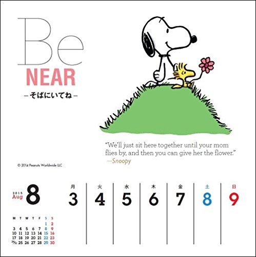 Amazon Co Jp Starキャラ 週めくり スヌーピーのbe Happy カレンダー15 カレンダー 集英社女性誌企画編集部 文房具 オフィス用品