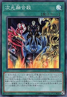 遊戯王 混沌 の 三 幻魔