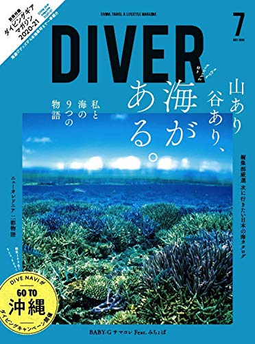 バックナンバー 表紙画像 1