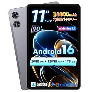 タブレット 11インチ WINMIQ P11 Android 16 20GB+128GB 90Hz 8コアCPU WiFiモデル