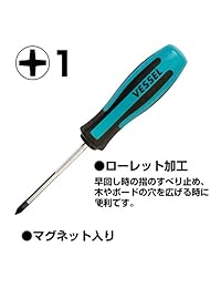 Vessel 900 megadora + 1 x 75 (Jis) + 1 Destornillador 900   1 75