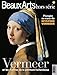 Beaux Arts Magazine, Hors-série : Vermeer et les maîtres de la peinture hollandaise by 
