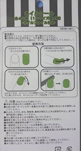 Amazon スヌーピー Usj 限定 ハロウィン ネイルシール Snoopy アイドル 芸能人グッズ 通販