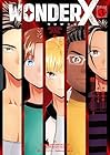 ワンダーX 第3巻