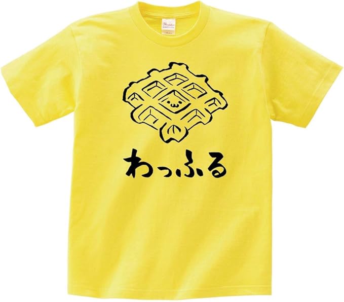 Amazon わっふる ワッフル スイーツ 食べ物 筆絵 イラスト おもしろ Tシャツ 半袖 Tシャツ カットソー 通販