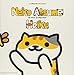 Neko Atsume: Kitty Collector Haiku_Seasons of the Kitty by 