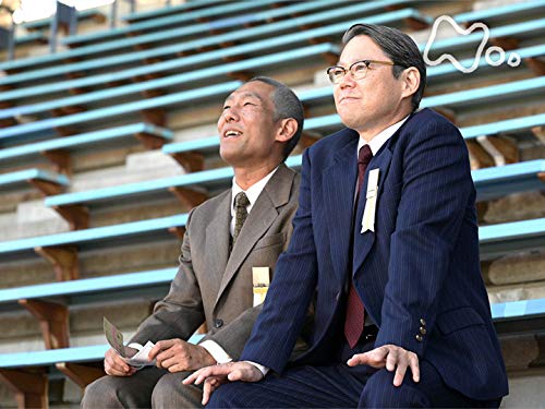 大河ドラマ いだてん の動画を配信中のサブスクはここ 1話から最終回まで Ciatr シアター