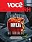 Livro Revista Você RH [ed.90] - 02/2024