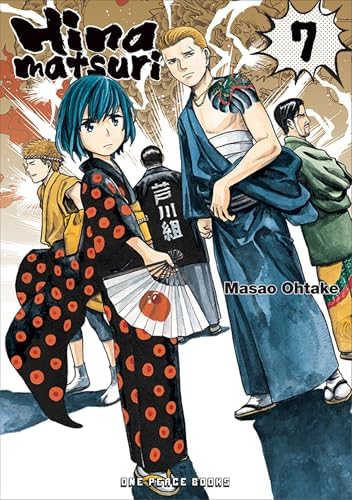 GTO - Great Teacher Onizuka 02: Toru Fujisawa: 9788419185211