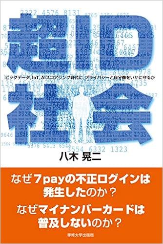 専修 大学 マイ ページ