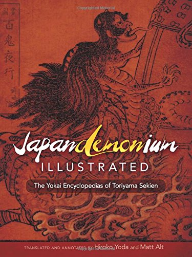 Japandemonium Illustrated: The Yokai Encyclopedias of Toriyama Sekien
