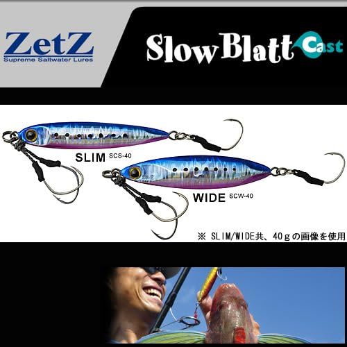 Anglers Republic throw Brat cast S60 / zebra glow