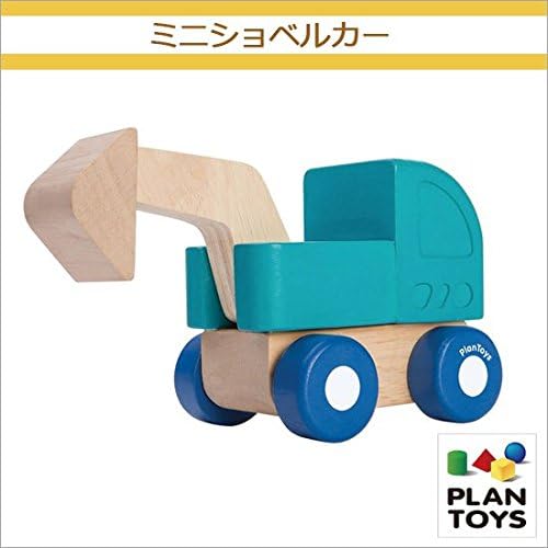 mini wooden toys