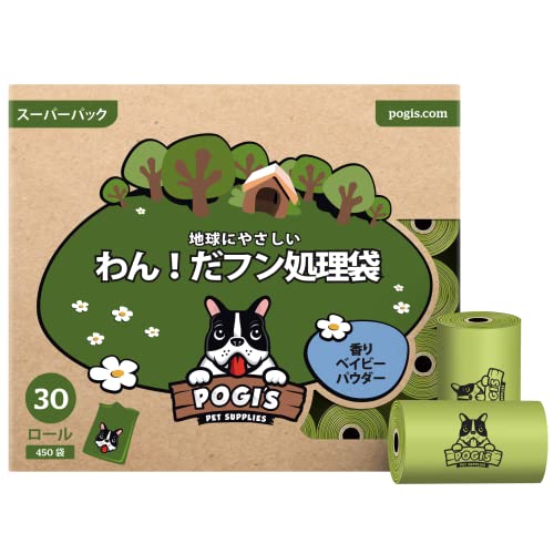 Pogi’s わん！だフン処理袋 犬用ウンチ袋（450枚・30ロール）– 香り付き・生分解性・厚手タイプ・大型犬対応・エコ仕様商品画像
