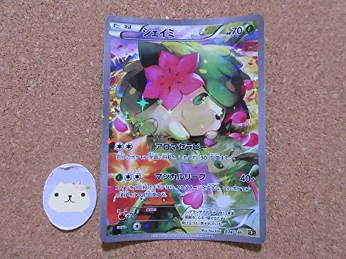 Amazon ポケモンカード シェイミ Cp5 004 036 1ed フルイラスト 幻伝説ドリームキラコレクション おもちゃ ホビー