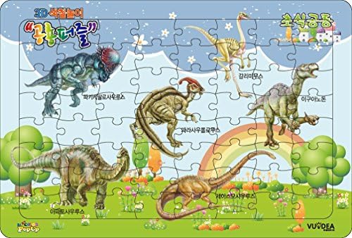 ColorPopUp 3D Coloring Book - Dinosaur Puzzle (Medium) Available in 2 Options - Herbivorous