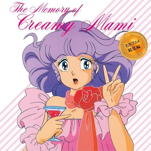 Amazon.com: Creamy Mami Memories of Magical World: Art Collection