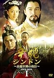 [DVD]シンドン~高麗中興の功臣~DVD-BOXI