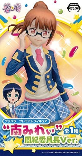 Amazon Com Sega Pripara Mirei Minami Public Morals Committee Chairman Premium Figure Toys Games