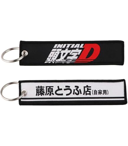 Amazon.com: EXEA Key Ring JDM Initial D SSK-86M Limited Edition