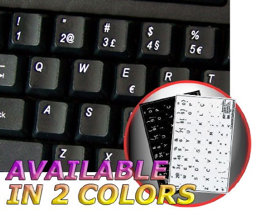 PORTUGUESE (TRADITIONAL) NON-TRANSPARENT KEYBOARD STICKER FOR LAPTOP, DESKTOP WITH WHITE LETTERING AND BLACK BACKGROUND