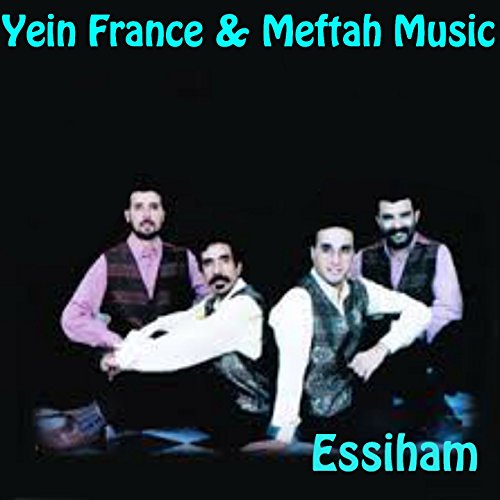 music mp3 essiham music mp3 essiham