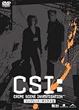 [DVD]CSI:科学捜査班 シーズン1 コンプリートBOX-2