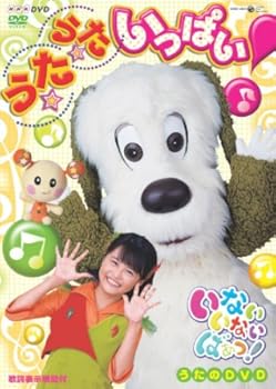 いないいないばあっ 歴代全登場キャラクター できる限り まとめ おにぎりまとめ