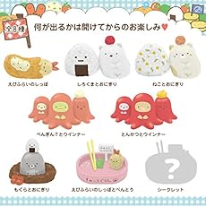 AY18701 すみっコぐらし フィギュアコレクション 8個入りBOX