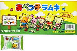 SAKURA BOX Abekko Ramune - 50 x 5g Bags 5 Flavors Melt in your Mouth Sherbet