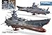 Space Battleship Yamato 2199 Modeling Guide (DENGEKI HOBBY BOOKS) [JAPANESE EDITION] 2014