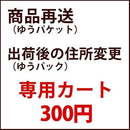 amazon 住所 変更