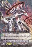 Cardfight!! Vanguard TCG - Star-vader, Mobius Breath Dragon (TD11/005EN) - Trial Deck 11: Star-vader Invasion