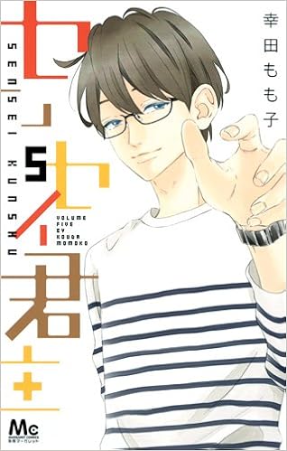 先生との恋愛を疑似体験 先生と生徒の恋愛を描いた作品6選
