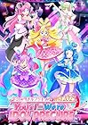 [Amazon.co.jp限定]『キミとアイドルプリキュア♪LIVE2025 You&amp;I＝We’re IDOL PRECURE』(オリジナルオルゴール付版)(アクリルキーホルダー 付)