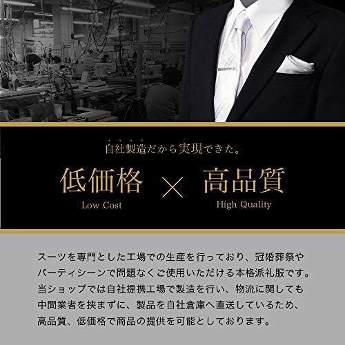 Amazon 礼服 メンズ フォーマルスーツ 2つボタン 喪服 オールシーズン Ya体から6lまで 防シワ ウォッシャブル 冠婚葬祭 裾上げテープ付属 スーツ 黒 フォーマル 通販