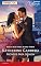 Livro Prontos para o Show (Harlequin Desejo Livro 193)