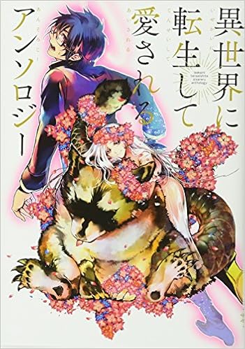 月煮ゆう Aの立ち位置