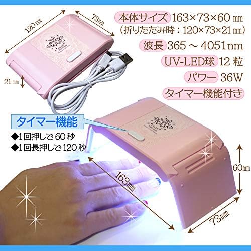 スポンサー プロダクト Nailrecipe ネイルレシピ カラージェル ワンステップ 剥がせるジェルネイル 塗って固めるだけ簡単ジェルネイル プレゼントsetスタイリッシュ色 B085zzwd8y 2 552円 セール開催中最短即日発送 新作 人気 送料無料 激安 お買い得 キ フト