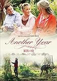 [DVD]家族の庭