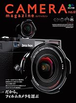 El Museo Imparable: Sobre institucionalidad genuina y blanda (Spanish Edition)