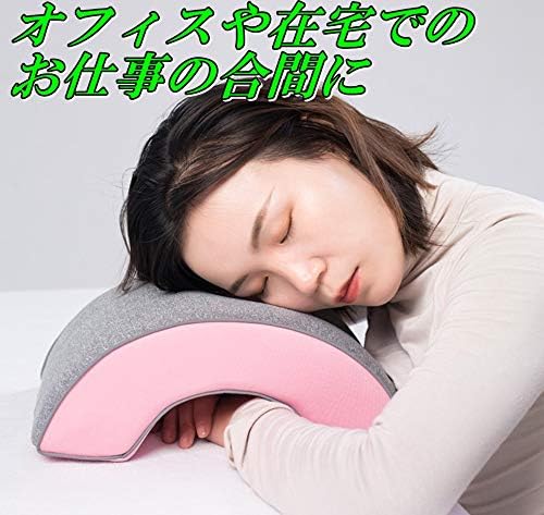 Amazon Activeisland 昼寝 枕 オフィス うつ伏せ デスク 低反発 仮眠 うたた寝 95 ピンク 枕 オンライン通販