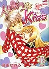 イタズラなKiss 新装版 第12巻