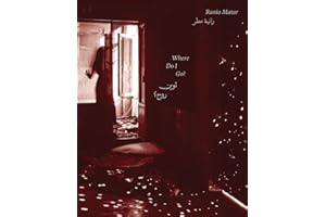 Rania Matar: Where Do I Go?