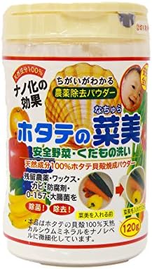 Amazon ホタテの菜美 なちゅら 1g 安全野菜 くだもの洗い 農薬除去パウダー ホタテの菜美 ドラッグストア