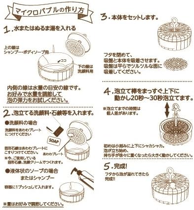 Amazon 富士 Awahourあわわpreciousプレシャス ピンク 1個 富士 ボディソープ 通販